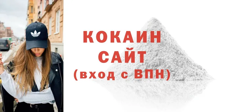 Cocaine Перу  Кизел 