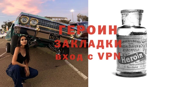 мефедрон VHQ Белоозёрский