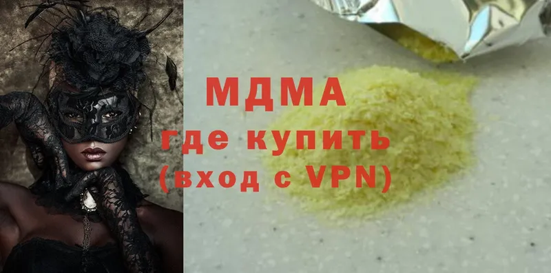 цены   МЕГА ONION  MDMA VHQ  Кизел 